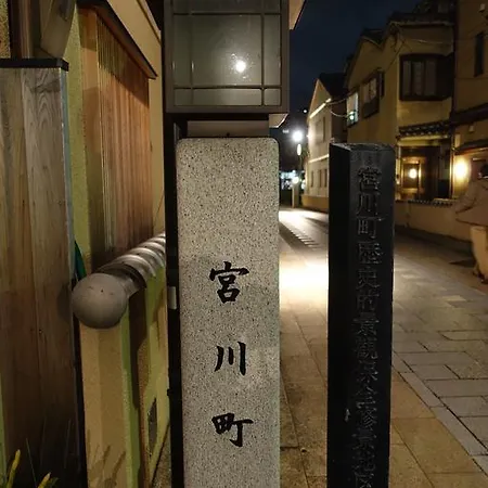 Villa Kyomaru Kyōto Exterior foto