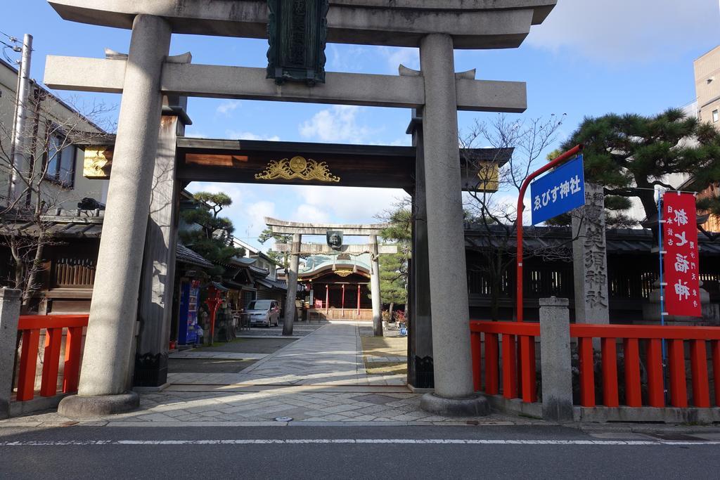 Kyomaru Ferienhaus Kyōto