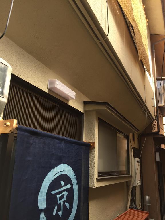 Kyomaru Ferienhaus