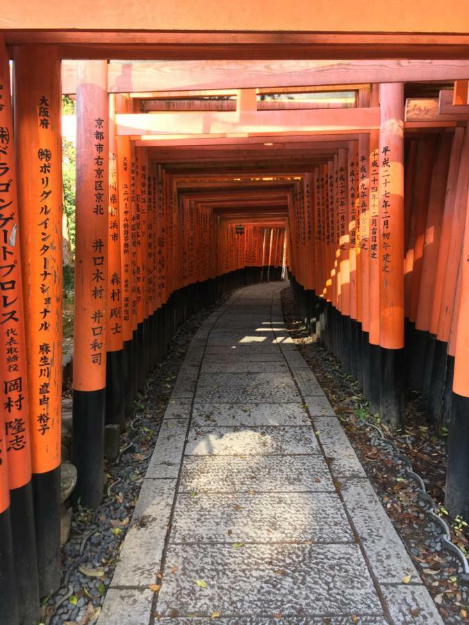 Kyomaru * Kyōto