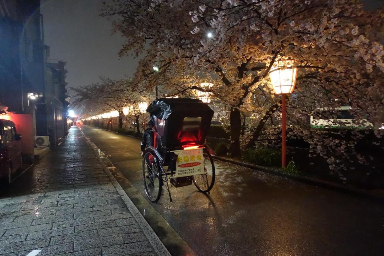 Kyomaru Ferienhaus Kyōto